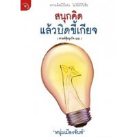 fastfood14