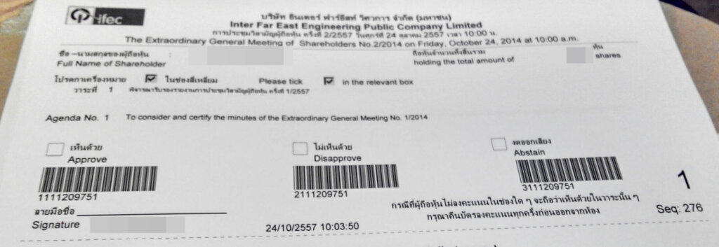 แบบฟอร์มการลงมิติครับ