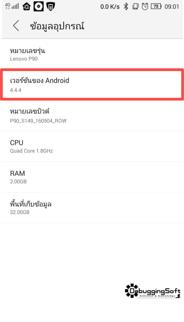 Screenshot_2016-06-10-09-01-31