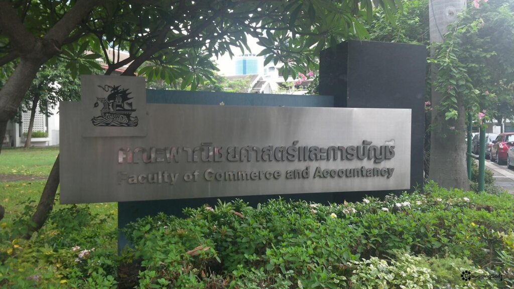 คณะพาณิชยศาสตร์และการบัญชี (Faculty of Commerce and Accountancy)