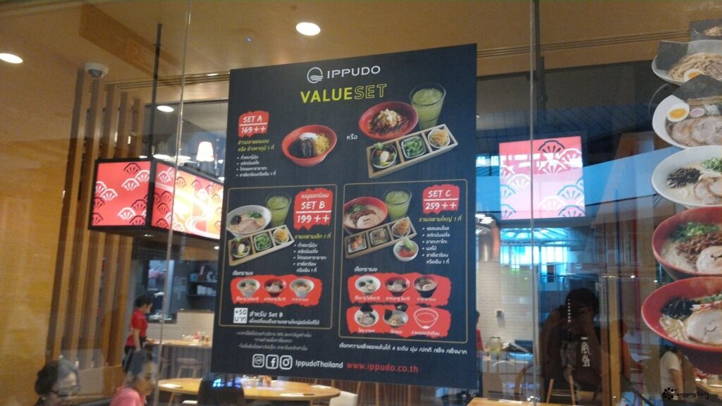 P - Promotion ชุด Value Set ที่ไม่มีในวันหยุด