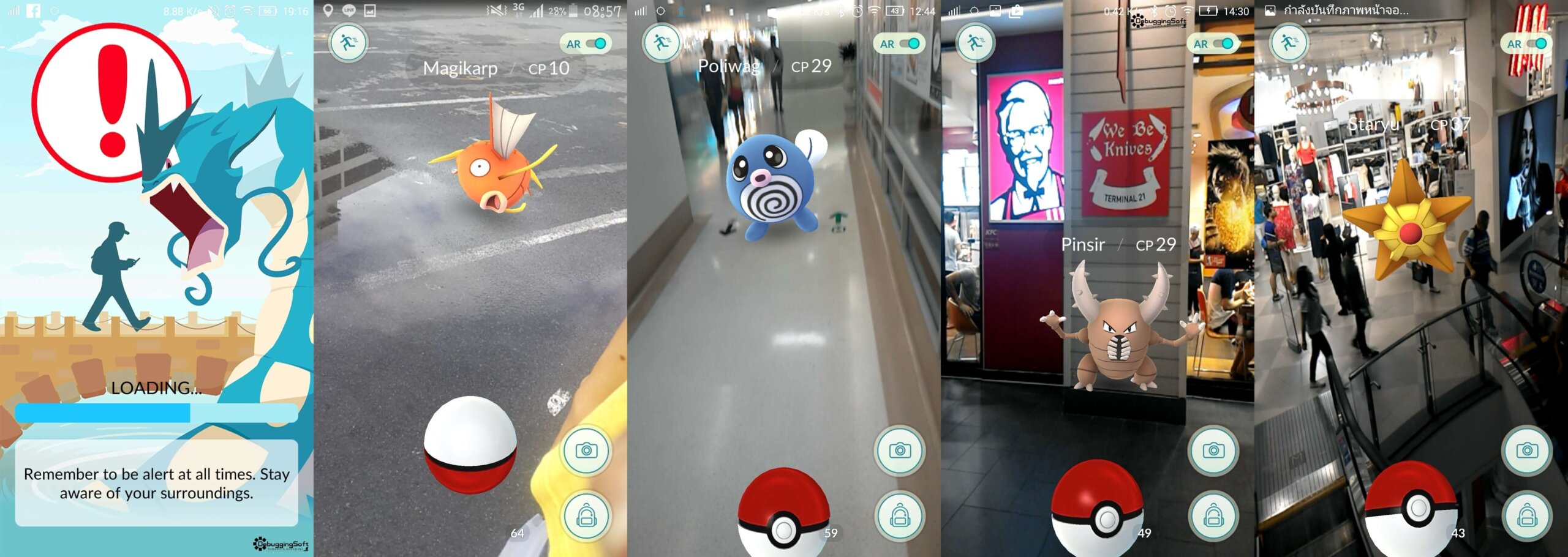 แถวโซนสยามมีการใช้ ไอเทม Lure Module มาล่อโปเกมอนเยอะมากๆครับ
