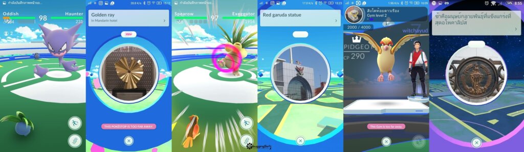 Screenshot_2016-08-07-14-59-59-horz