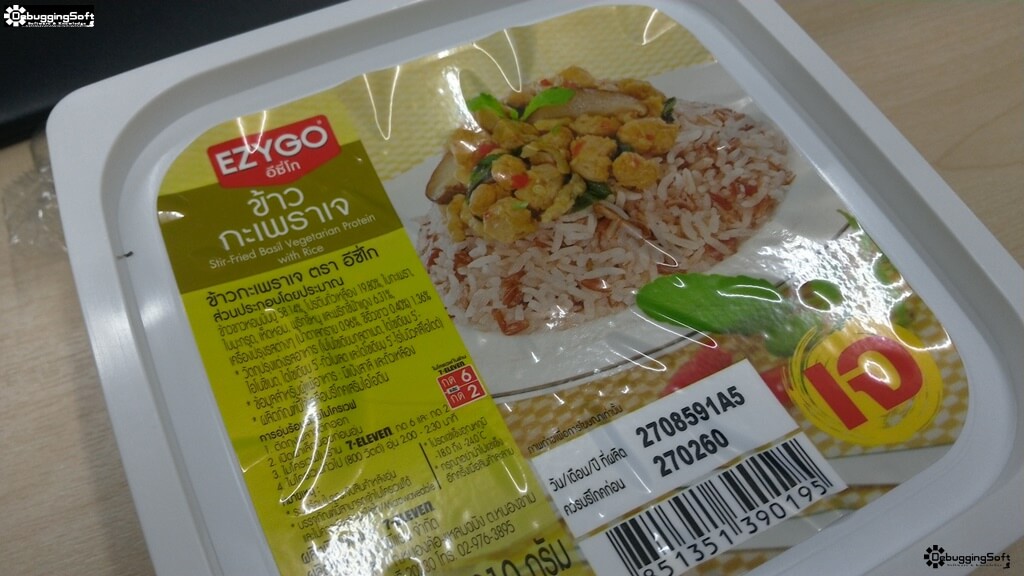 EZYGO-ข้าวกะเพราเจ