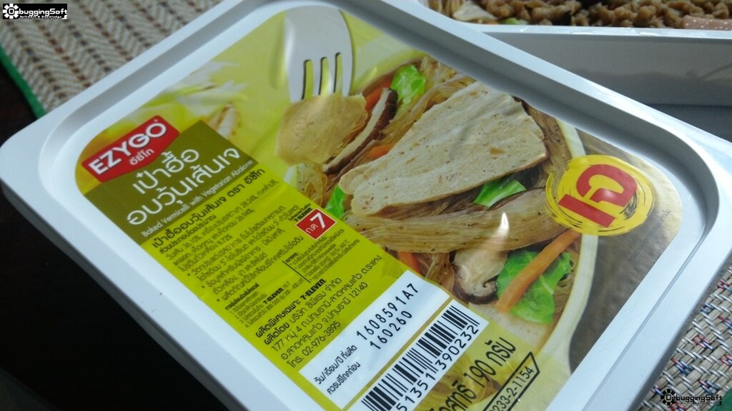 EZYGO-เปาฮื้ออบวุ้นเส้นเจ