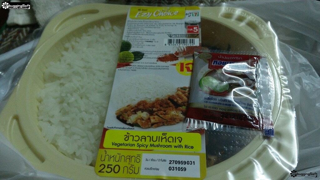EzyChoice-ข้าวลาบเจ