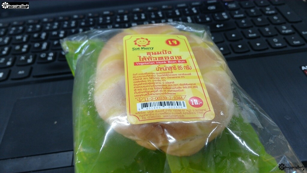 Sun Merry-ขนมปังไส้ถัวทองเจ