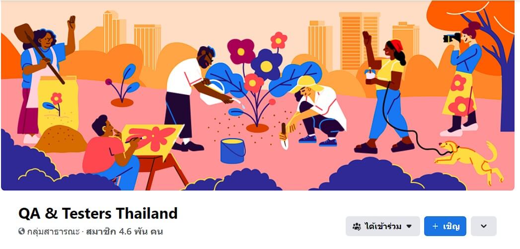 [QA] แอบมาฟัง QA Meet-Up 2021