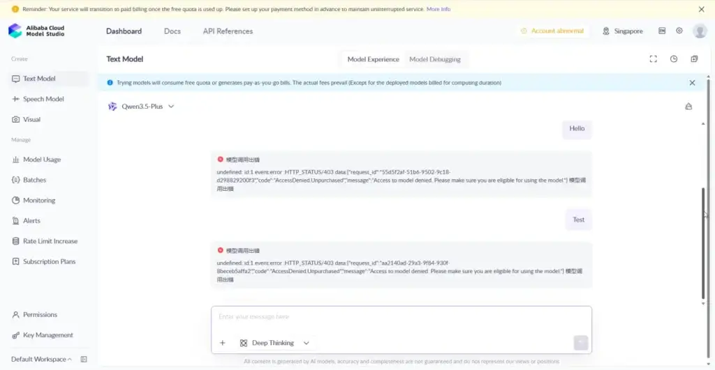 ถ้าไม่ผูกบัตรจะติดตอนลอง play groud ครับ